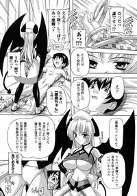 Comic Unreal 2007-10 Vol. 9