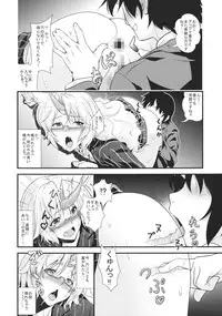 (C85) [Maruiro Kikou (846gou)] OL Megane Yuugi to Kouhai ga Mata Zukkon Bakkon Suru Hon (Touhou Project)