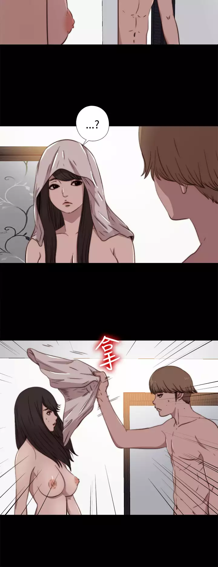 Marionette 傀儡玛莉 ch.1-6