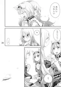 (Reitaisai 9) [Nipakupa (CREAM)] Negaigoto ga Kanau Hon 2 (Touhou Project)