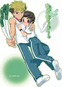 (C70) [Ura Urethan (Akari Seisuke)] Negi Muchuu. (Onmyou Taisenki)