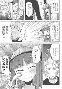 [Yoshino] Hanairo Shoujo