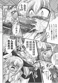 Comic Unreal 2007-12 Vol. 10