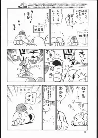 (C70) [Ganso Sonoda Ya (Various)] Yawaraka Megaton Punch 7