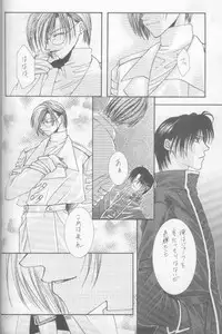 Kanaria wa Tsuki to Utau (Yami no Matsuei)