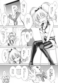 (C83) [MACV-SOG (MAC-V)] "Omote Bitch Ura Pure Musume" to "Omote Buta Ura Kichiku P" Koto Pomaira (Orera) Junbigou (THE iDOLM@STER CINDERELLA GIRLS)