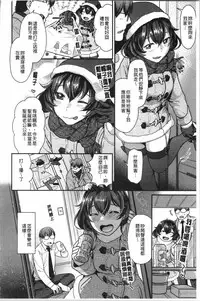 Onedari Pussies | 主動求愛的性慾小貓