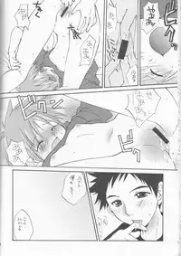 (C63) [Funazushi Bazooka, Shamontei, Cherry Gang (Sugioka Hiroyuki, Shamon, Amu)] Hime Takato - Princess Takato (Digimon Tamers)