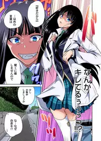 Oretoku Shuugakuryokou ~Otoko wa Jyosou shita Ore dake!! Ch. 1-28