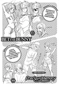 [Ashiomi Masato] Honey Service [Chinese] [無邪気漢化組]