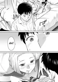 [Katsura Airi] Karami Zakari vol. 1 | Entanglement vol. 1 [English] [sureok1]