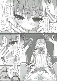 (SC2016 Autumn) [Shinobi Rocket (Sasamashin)] Dorodoro ga Atsumatte Kita yo! (Wonderland Wars)