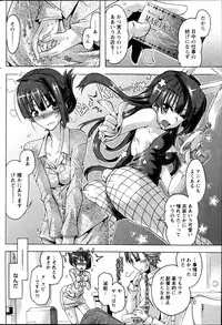 Monthly Vitaman 2013-08