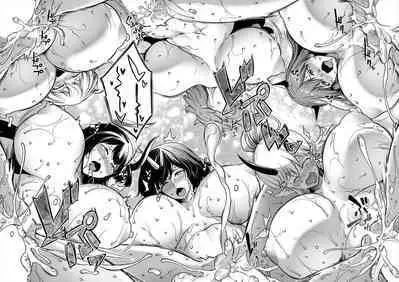 Onichichi Monogatari Ch. 3