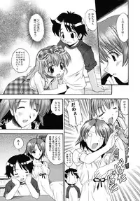 [Anthology] Shotagari Vol. 6