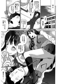 [Anthology] Core Colle Hasande Shouten Yureru Kamichichi [Digital]