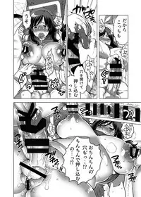 [HONEY QP (Inochi Wazuka)] Kamatte! Futanari Onee-chan [Digital]