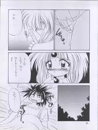 (CR17) [STUDIO PAL (Nanno Koto, Kenzaki Mikuri)] Wanpaku Anime Dai Shuugou (Various)