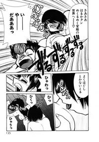 [Mizuki Hitoshi] Shin Kyonyuu Kazoku 1