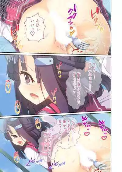 [BENETTY] Zecchou Tengoku Vol. 9 ~Seijun-sou na Kanojo wa Bonnou Mamire no Dochijo~ "SituColle! Series"