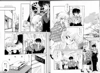 [Ramiya Ryou] PRETTY AFTERNOON