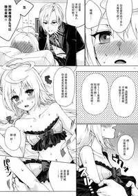 (C88) [Hachimitsu Romance (Enoki Yukimi)] Tsugou no Ii Hanashi (Kairisei Million arthur) [Chinese] [脸肿汉化组]
