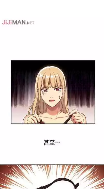 【周二连载】继母的朋友们（作者：Red-A&頸枕） 第1~59话