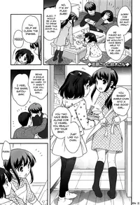 [Ueda Yuu] Yoiko wa Shicha Dame! | Good Girls Don't Do That! [English] [Rin]