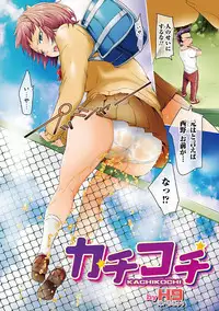 COMIC JSCK Vol. 11 [Digital]