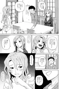 [Dakouin Saburou] Kinshin Soukan