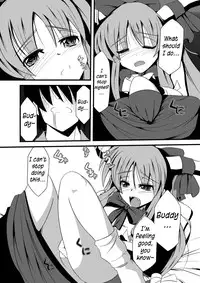 (C80) [Daiginjo Masshigura (Doburoki)] Oni Masturbation (Touhou Project) [English] =Team Vanilla=