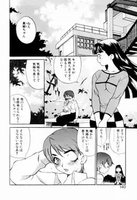 [Yukiyanagi] Kinyoubi no Ningyohime - Friday Mermaid Princess