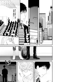 [Uehara Ari] Sex Friends [Digital]