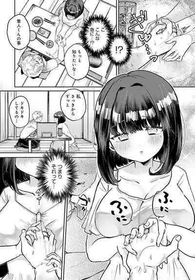 COMIC Anthurium 2023-11