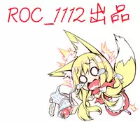 (C87) [antyuumosaku (malcorond)] SAO no Usuusu na Ehon Buatsui (Sword Art Online)