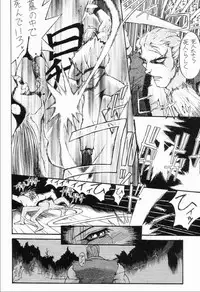 [Akai Marlboro (Aka Marl)] Suki Suki Tei II (Darkstalkers‎)