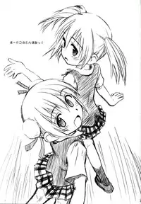 (C68) [Jido-Hikki (Kokekokko Coma)] Ho-kago wa Sanpo-Bu! (Mahou Sensei Negima!)