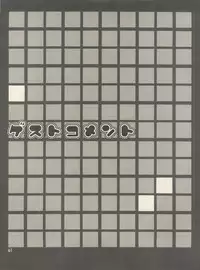 (CR25) [HEROES FACTORY (Fujimoto Hideaki)] Triple Miracle (Various)