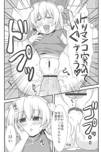 (C77) [Kaleido Sky (Yukimaru☆Suzu)] Ore no Satoko (Higurashi no Naku Koro ni)