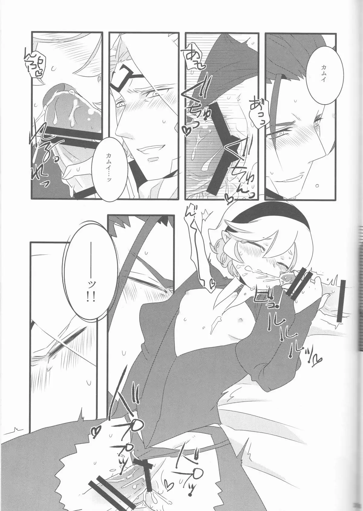 Aru Hi Totsuzen Nii-san Futari ga Hanryuu ni!!