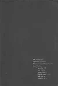 (Sennen☆Battle in Osaka) [Neo Wing, Layer by Layer (Saika, Eta)] tentacle rape (Yu-Gi-Oh! Zexal) [Incomplete]