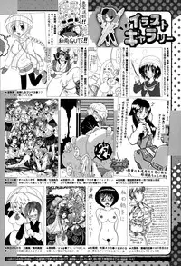 COMIC Megastore Alpha 2015-02