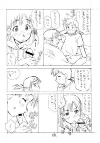 [okosama lunch] Okosama Puren Selection vol.3