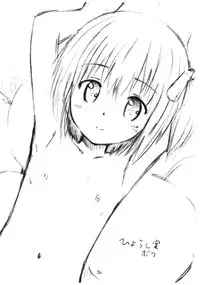 (C81) [Jido-Hikki (Kokekokko Coma)] moccan x moccan (Ro-Kyu-Bu!)