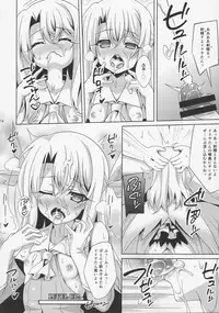 (COMIC1☆11) [LemonMaiden (Aoi Masami)] Illya-chan to Love Love Reijyux (Fate/Grand Order)