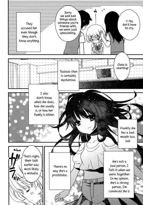 Torotoro no Koi Ch. 1-4
