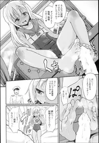 (COMIC1☆9) [Pritannia (Pri)] Ro-chan Teitoku Shasei Kanri! (Kantai Collection -KanColle-)
