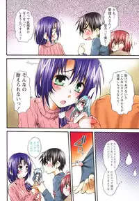 [Kurosaki Kotora] Koneko Aiiku Diary Usagi to Tanuki no Maki