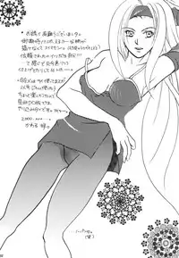 [Smashbox] Hard Candy 2 (GGX) (ggx)