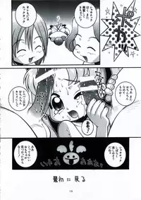 [Steel Mayonnaise (Higuchi Isami)] Steel Mayonnaise 1.2.3 (Various)